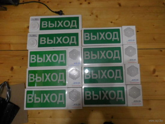 Сигнализация