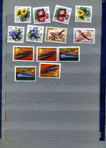 СССР, 1981,  сборный лот,   13 , чистая по 15 коп шт