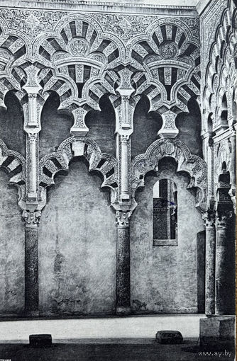 Открытка Испания tarjeta postal Cordoba Кордоба