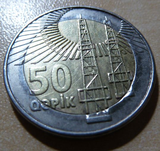 50 гяпиков 2006 Азербайджан