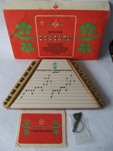 Цимбалы детские,СССР,1982 г.-новые,коллекцион ный раритет!