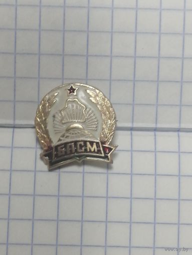 БПСМ.