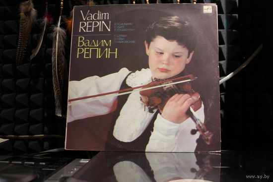 Vadim Repin, Robert Schumann, Eugene Ysaye, Пётр Ильич Чайковский - Играет Вадим Репин (1985, Vinyl)