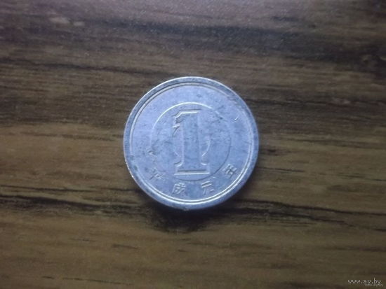 Япония 1 иена 1989
