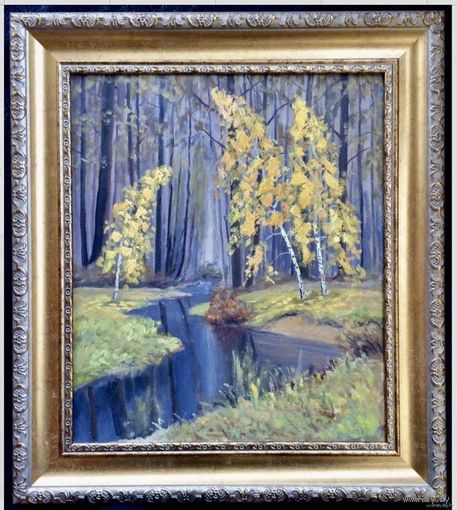 Липень А.И;/1925-2006/;1976г;"Золотая осень",Холст, масло.Размер 54х60,5 см. с рамой.