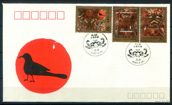 Китай - 1989г. - картина из шёлка, FDC/КПД - 1 конверт с гашением первого дня - [Mi 2227-2229]. #3-WB-102-CP-19