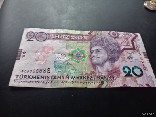 Туркменистан 20 манат 2020 г.  АС9358888