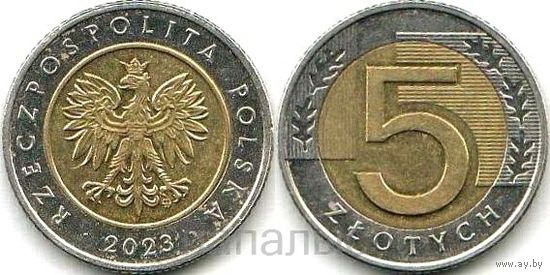 Польша 5 злотых 2023