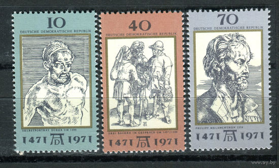 ГДР - 1971г. - Альбрехт Дюрер, немецкий живописец, гравёр и график - полная серия, MNH [Mi 1672-1674] - 3 марки