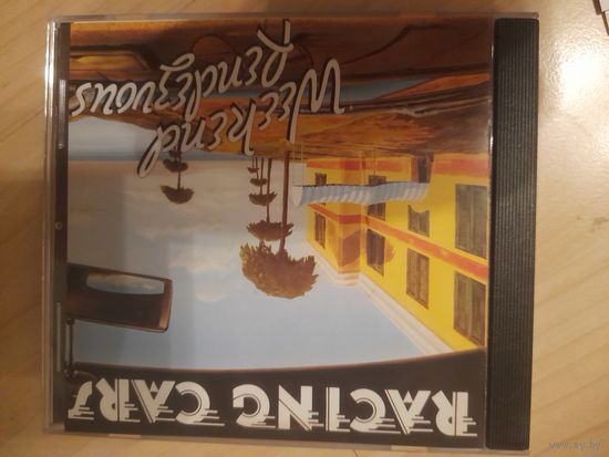 RACING CARS  "WEEKEND RENDEZVOUS" CD 1977