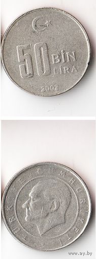 50000 лир Турция 2002 года