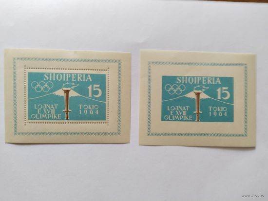 Албания   1962 2 бл. ол.игры
