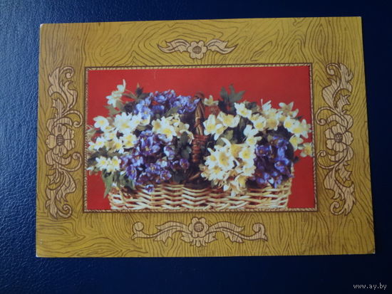 Цветы в корзине.  1977 г.