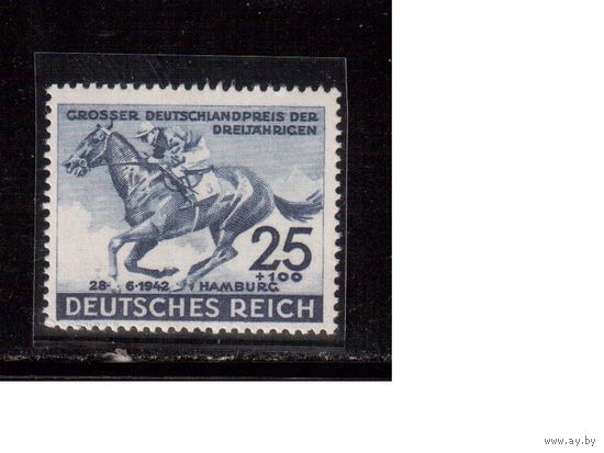 Германия-1942,(Мих.814)  ** , Лошади, Спорт