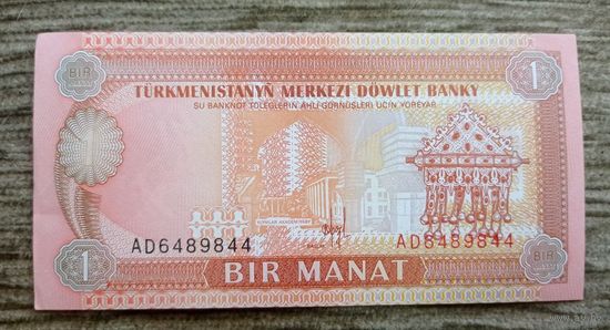 Werty71 Туркменистан 1 манат 1993 аUNC банкнота Туркмения