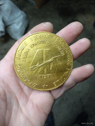 Настольная медаль