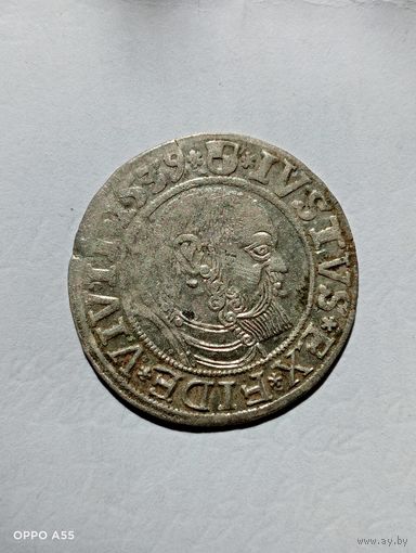 Грош 1539