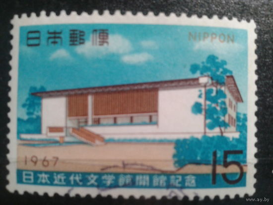 Япония, 1967. Музей современной японской литературы