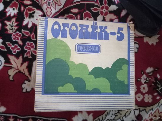 Диаскоп зеркальный ОГОНЕК-5 БССР 80-е в коробке