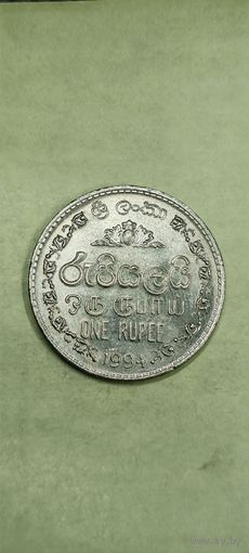 Шри-Ланка 1 рупе 1994