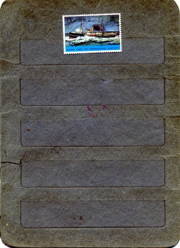 ДОМИНИКА, ФЛОТ** , 1м чистая