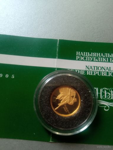 Беларуский балет. 10р. 2005г (почтой нет)