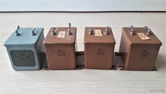 Конденсаторы МБГО. 10мкф 600В.