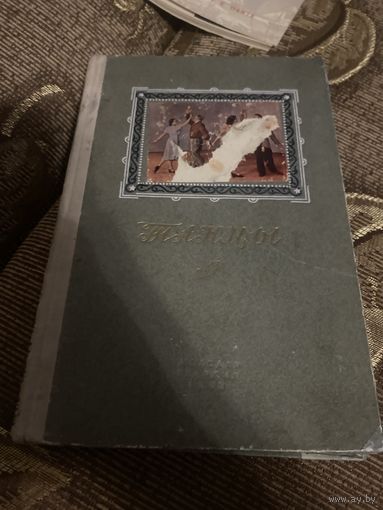 Танцы. 1953 год
