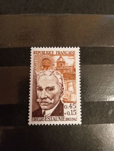 1962 Франция персоналии чистая без клея без дыр (4-10)