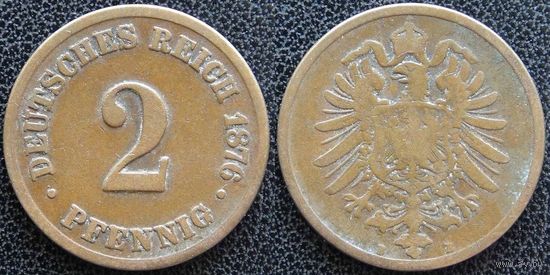 YS: Германия, Рейх, 2 пфеннига 1876B, KM# 2 (2)
