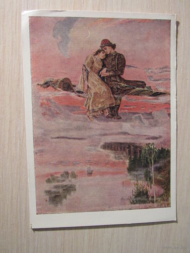 Ковер-самолет. Художник Васнецов В. М. 1956 год