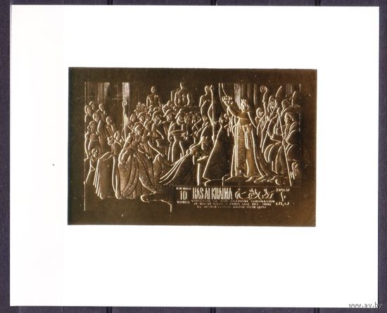 1969 Рас-эль-Хайма B325/B72b золото 200 лет Наполеону Бонапарту 22,00 евро