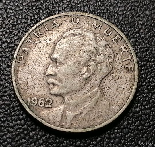 20 сентаво 1962 Хосе Марти