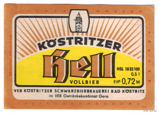 Этикетка пива Kostritzer Hell Германия П791