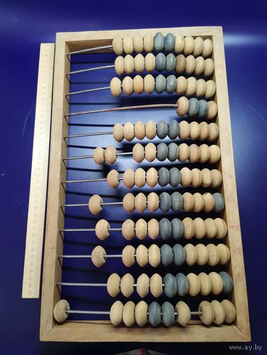 Счёты СССР (большие).