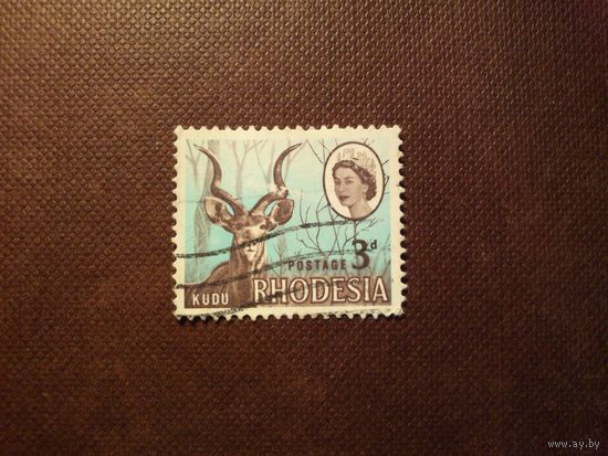 Родезия  1966 г.Королева Елизавета II и антилопа Большой куду./1а/