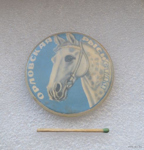 Орловская рысистая.