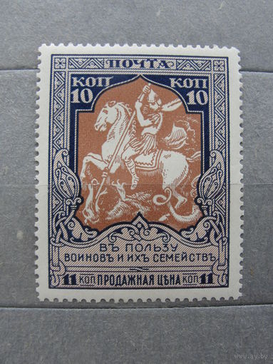 Продажа коллекции с 1 рубля! Почтовые марки Российской империи, выпуск 22 зуб. 13 1/4