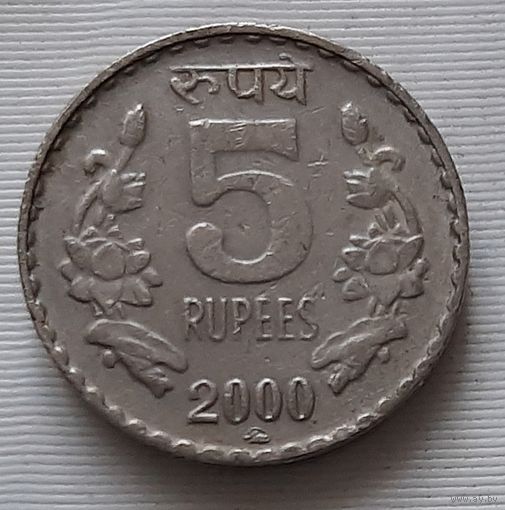 5 рупий 2000 г. ММД. Индия