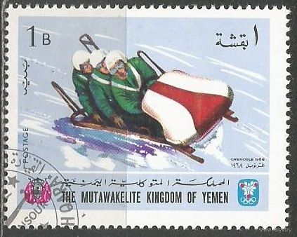 Йемен(королевство). Олимпиада Гренобль'68. Бобслей. 1968г. Mi#454.