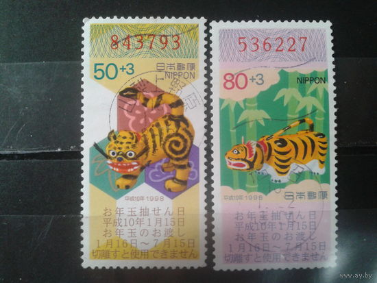 Япония, 1997. Год Тигра. Новогодняя лотерея,  полная серия.