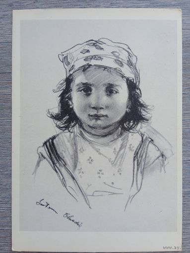 1958. Жуков. Итальянка