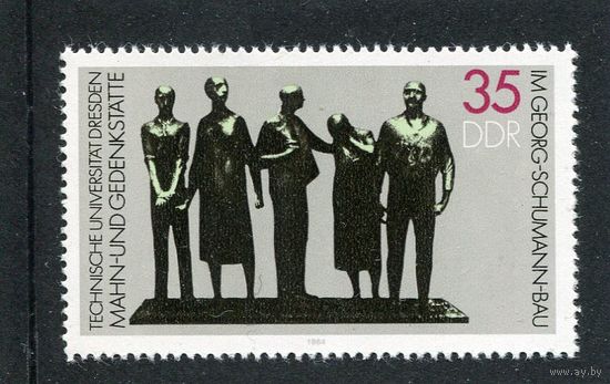 ГДР. Мемориал