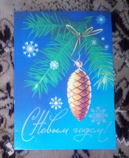 С Новым годом!(худ.Н.Коробова)