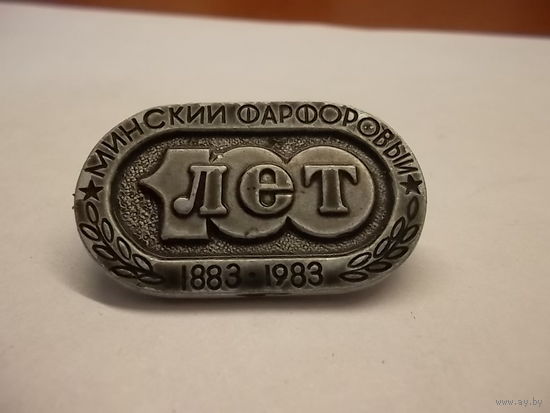 Значок