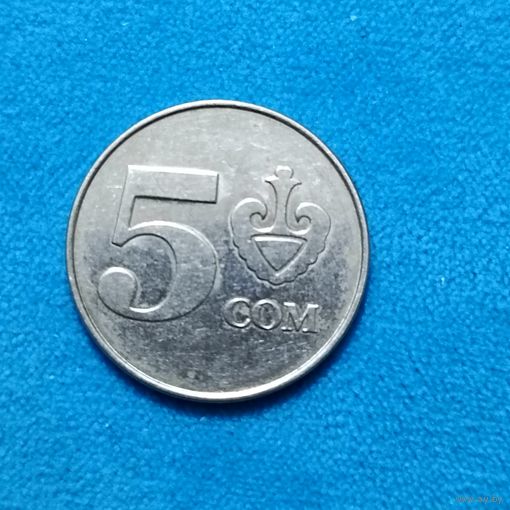 5 сом(2008г) Киргизстан. Расспродажа! Смотрите и другие мои лоты!!!