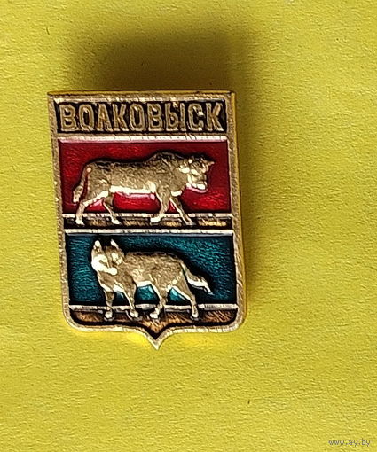 Волковыск. 04.