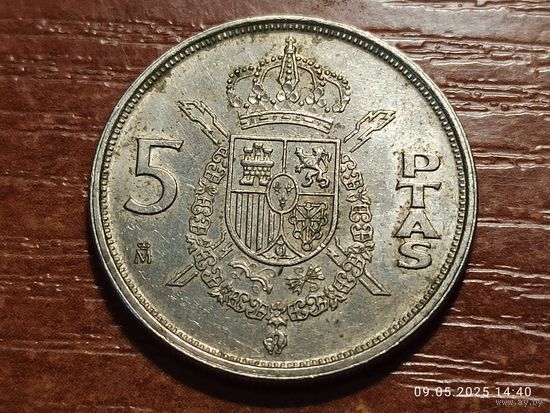 Испания 5 песет 1984