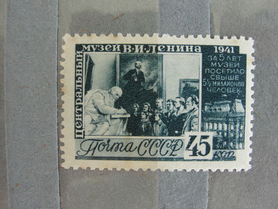 Продажа коллекции с 1 рубля! Чистые почтовые марки СССР.