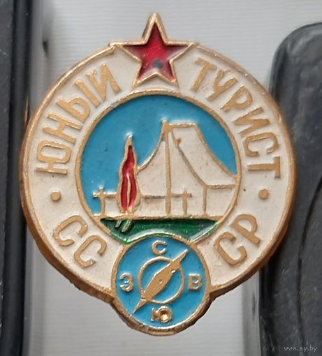 Юный турист. Ак-10